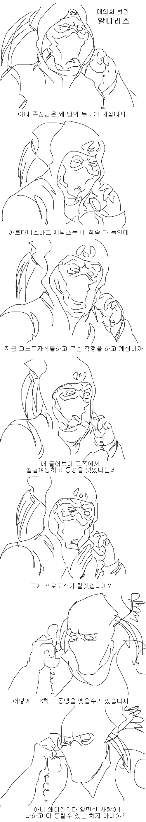 manga_1672006_002.webp