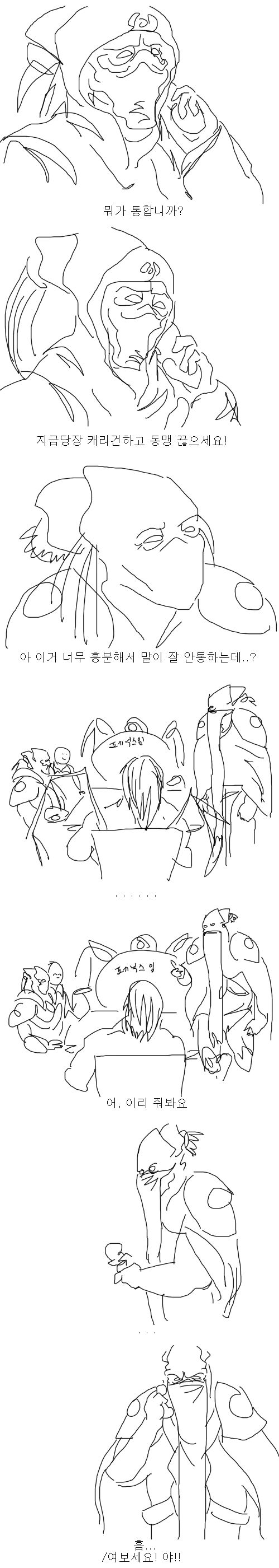 manga_1672006_003.webp
