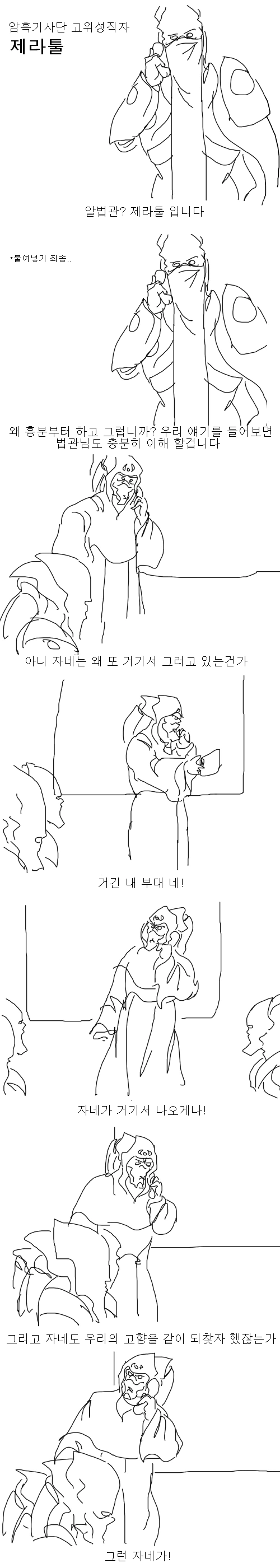 manga_1672006_004.webp