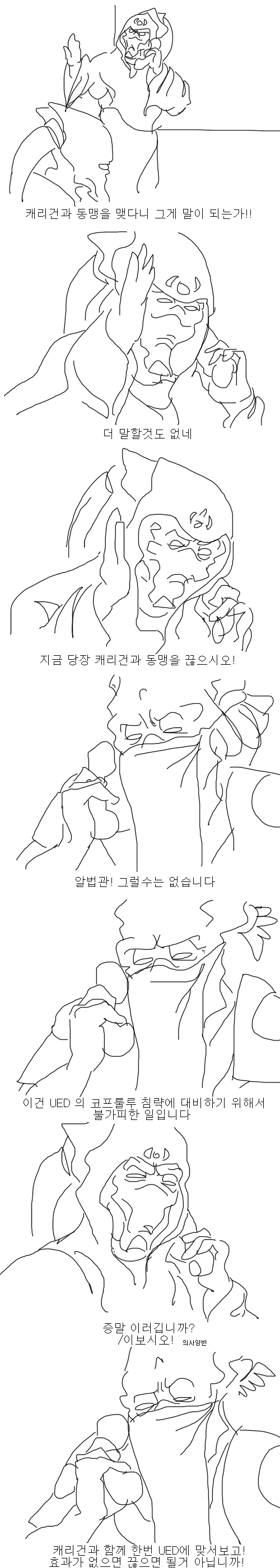 manga_1672006_005.webp