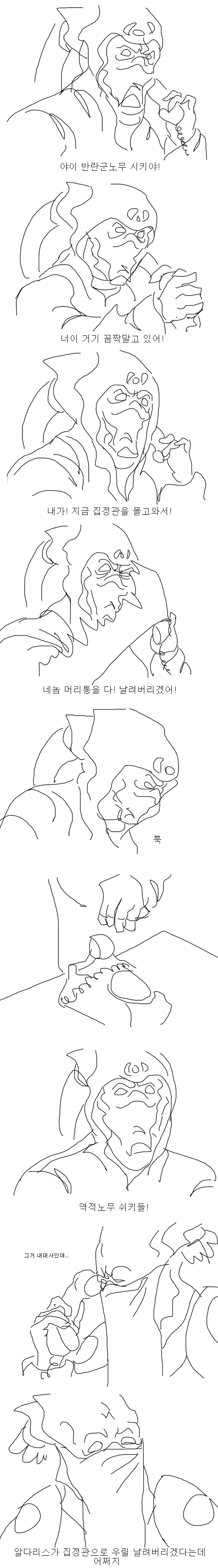 manga_1672006_006.webp