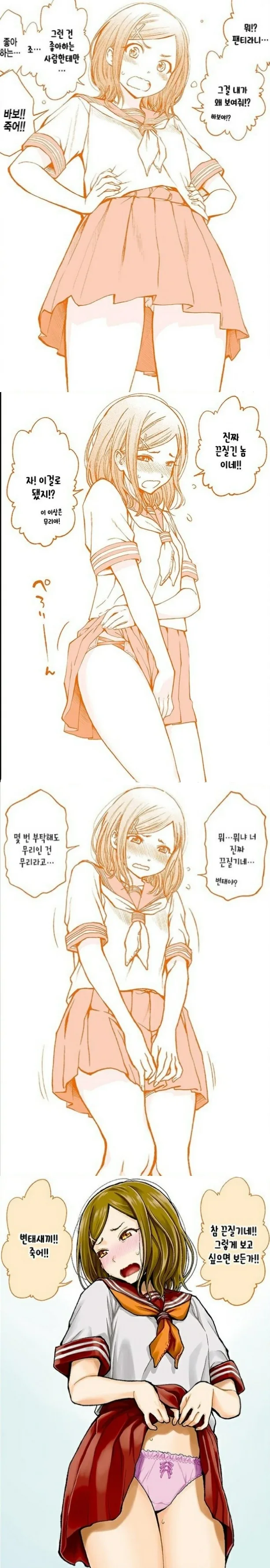 manga_1714635_001.webp