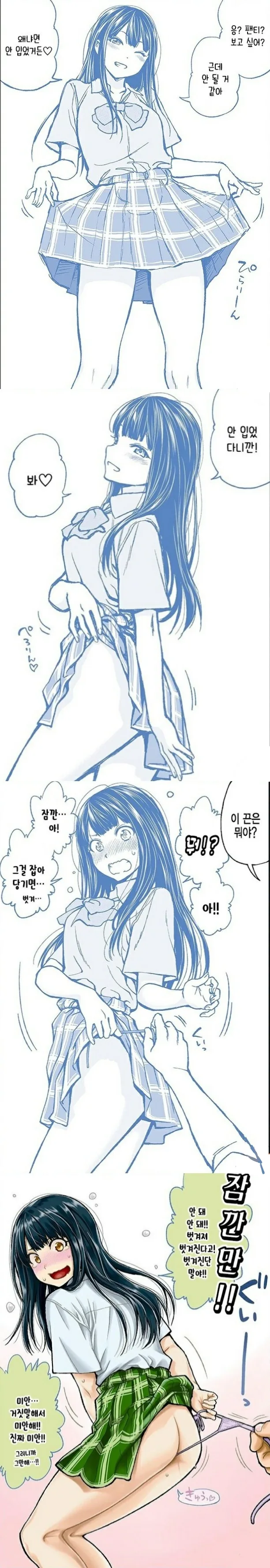 manga_1714635_002.webp