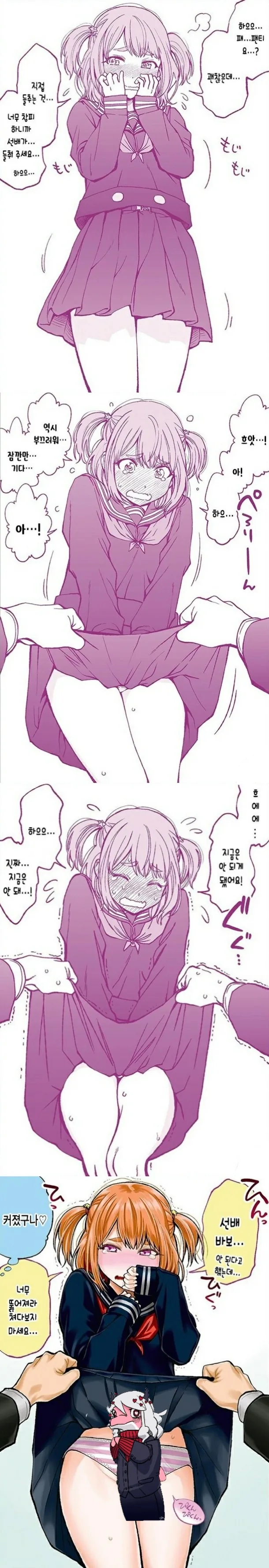 manga_1714635_003.webp