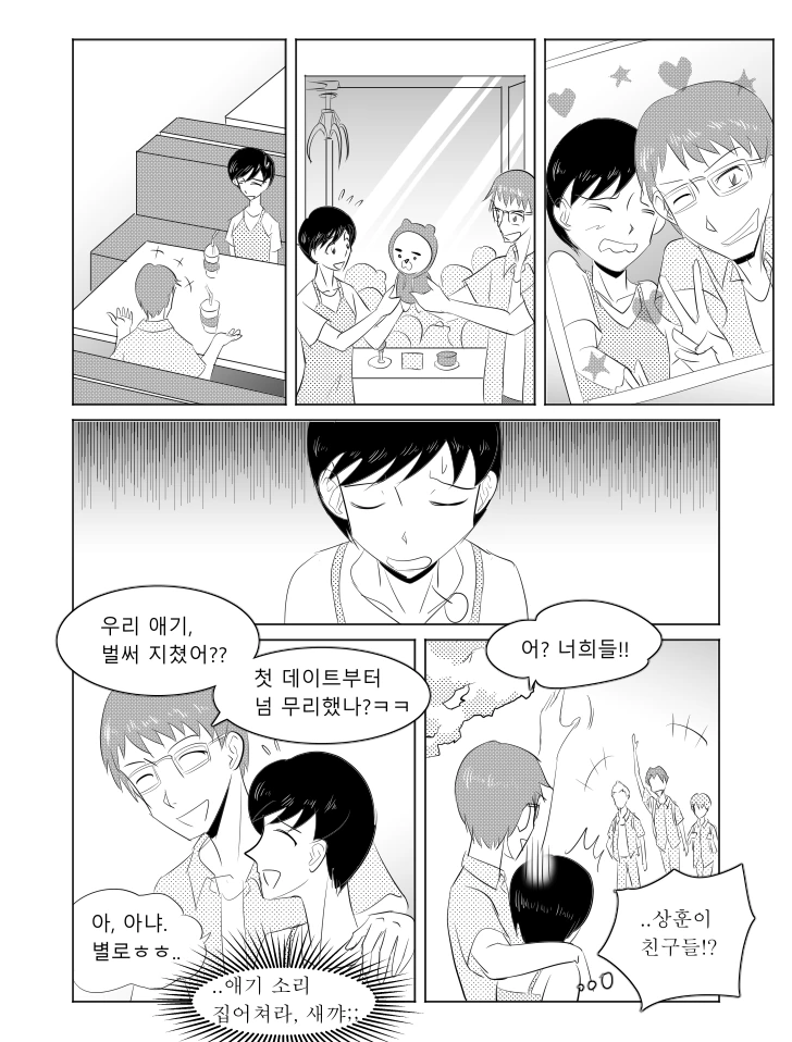 manga_171526_002.webp
