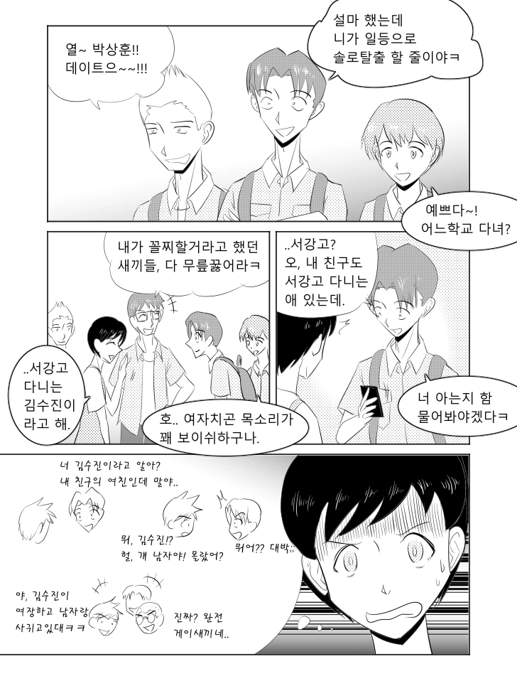 manga_171526_003.webp