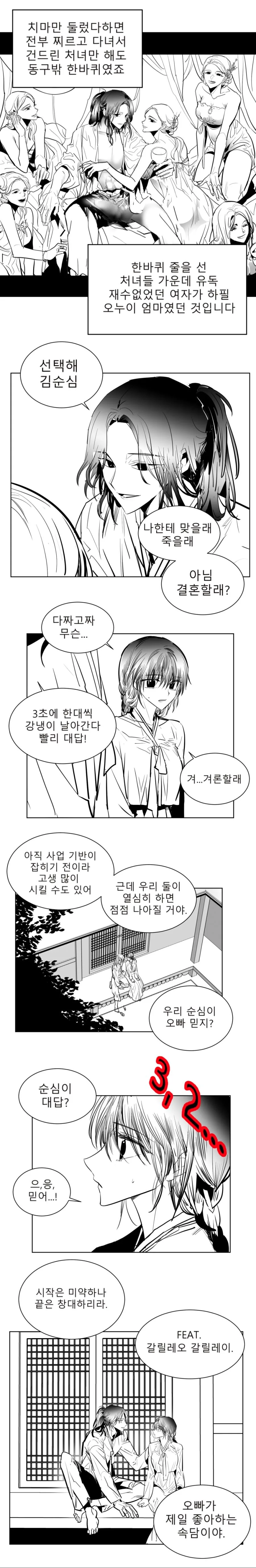 manga_1722384_002.webp