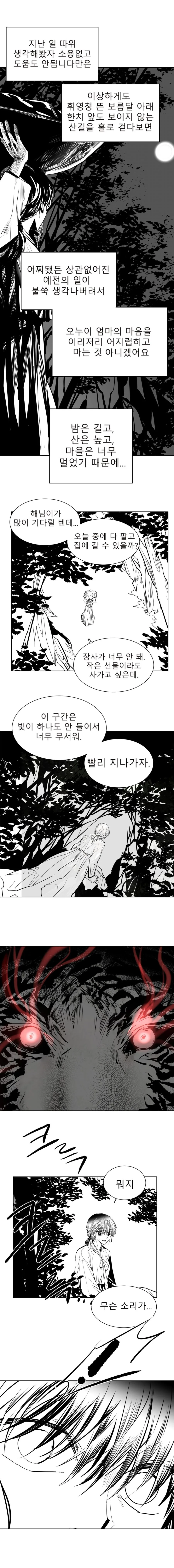 manga_1722384_004.webp