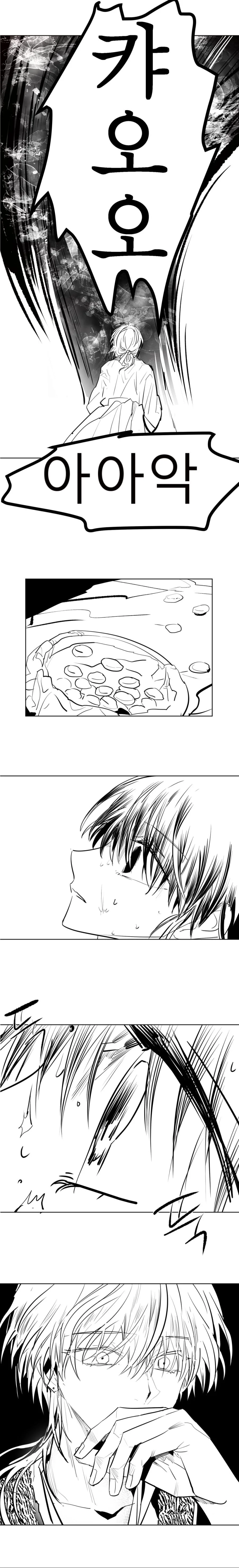manga_1722384_005.webp