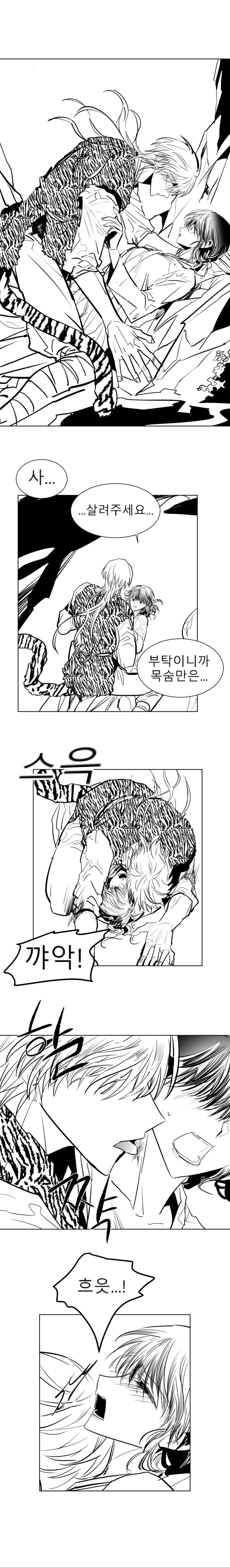manga_1722384_006.webp