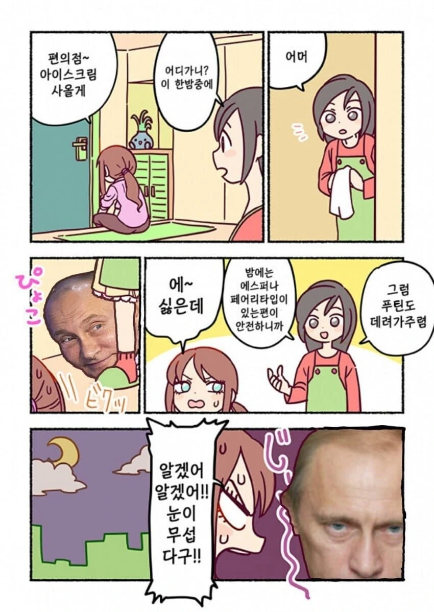 manga_1725052_001.webp