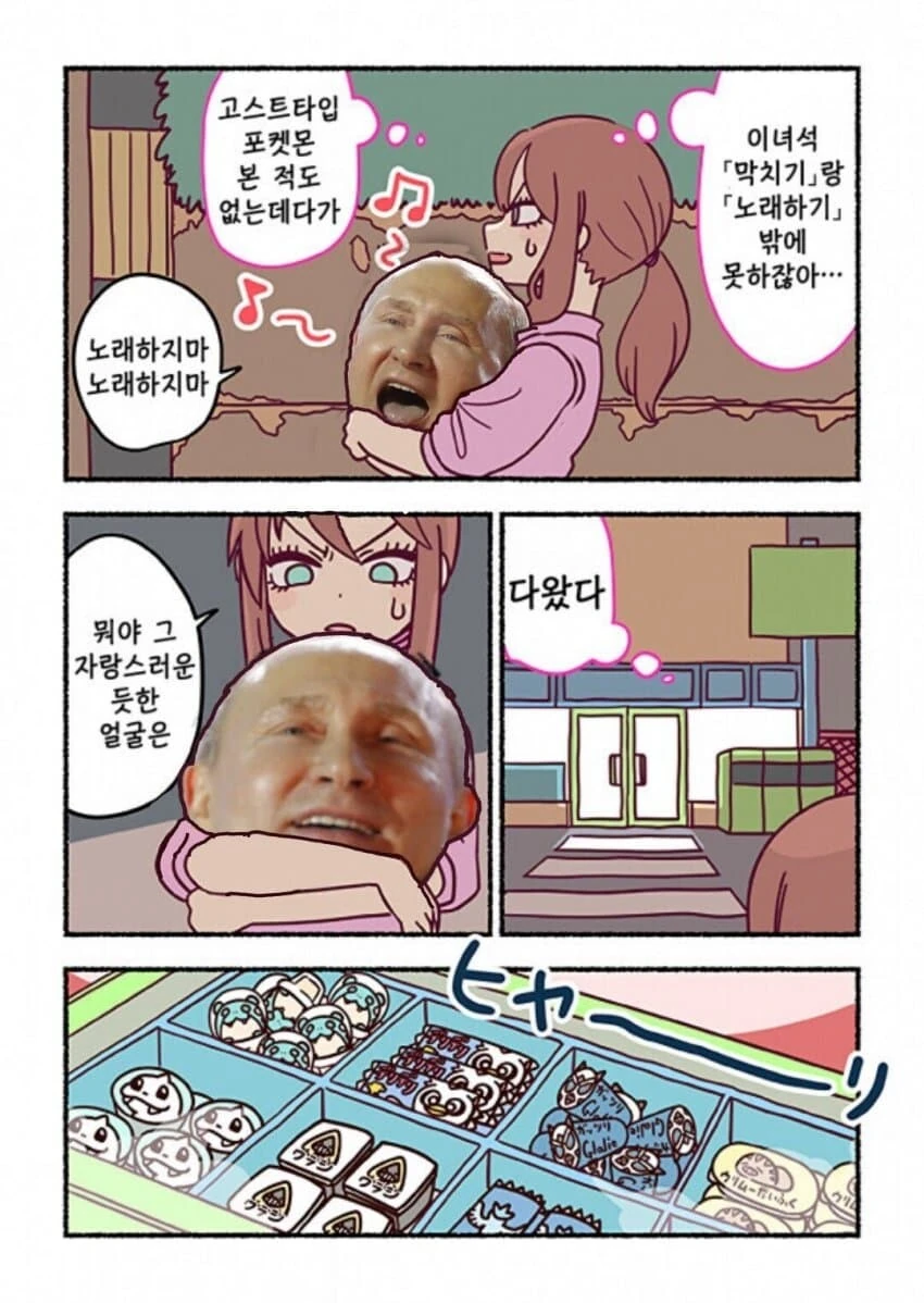 manga_1725052_002.webp
