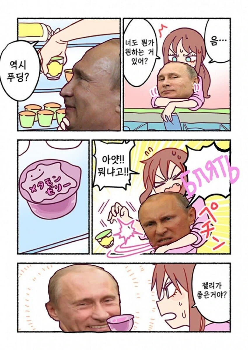 manga_1725052_003.webp