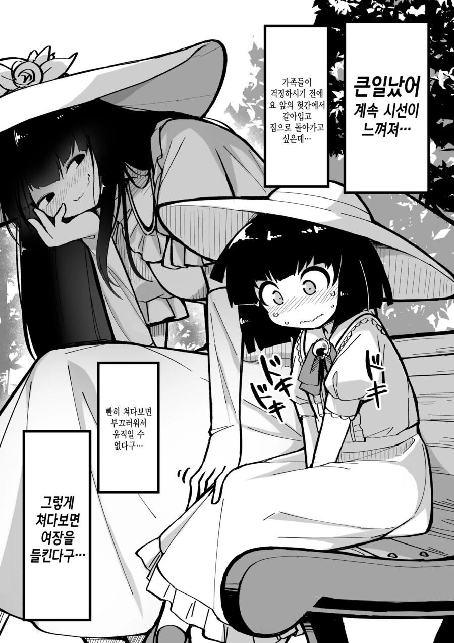 manga_1728209_003.webp