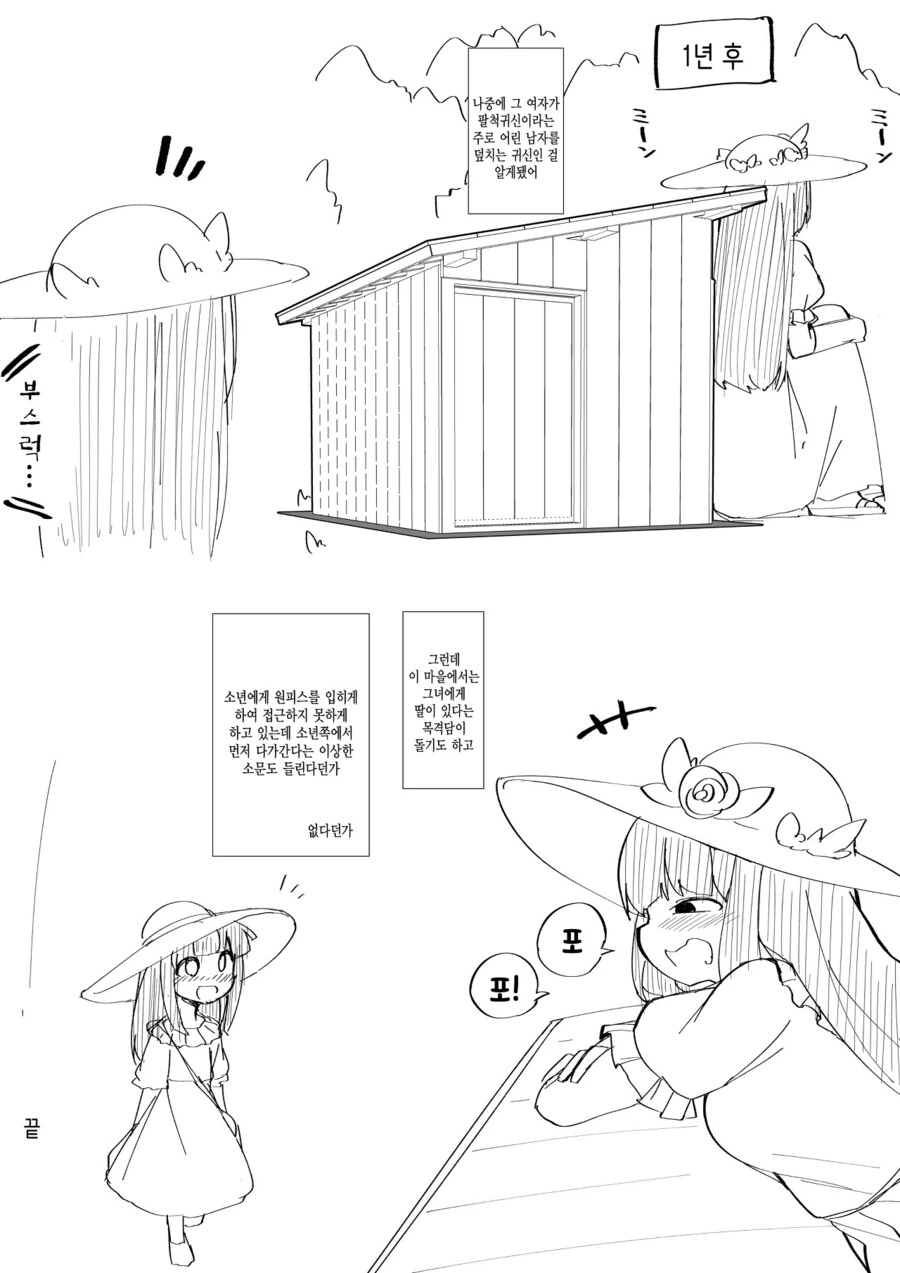 manga_1728209_008.webp