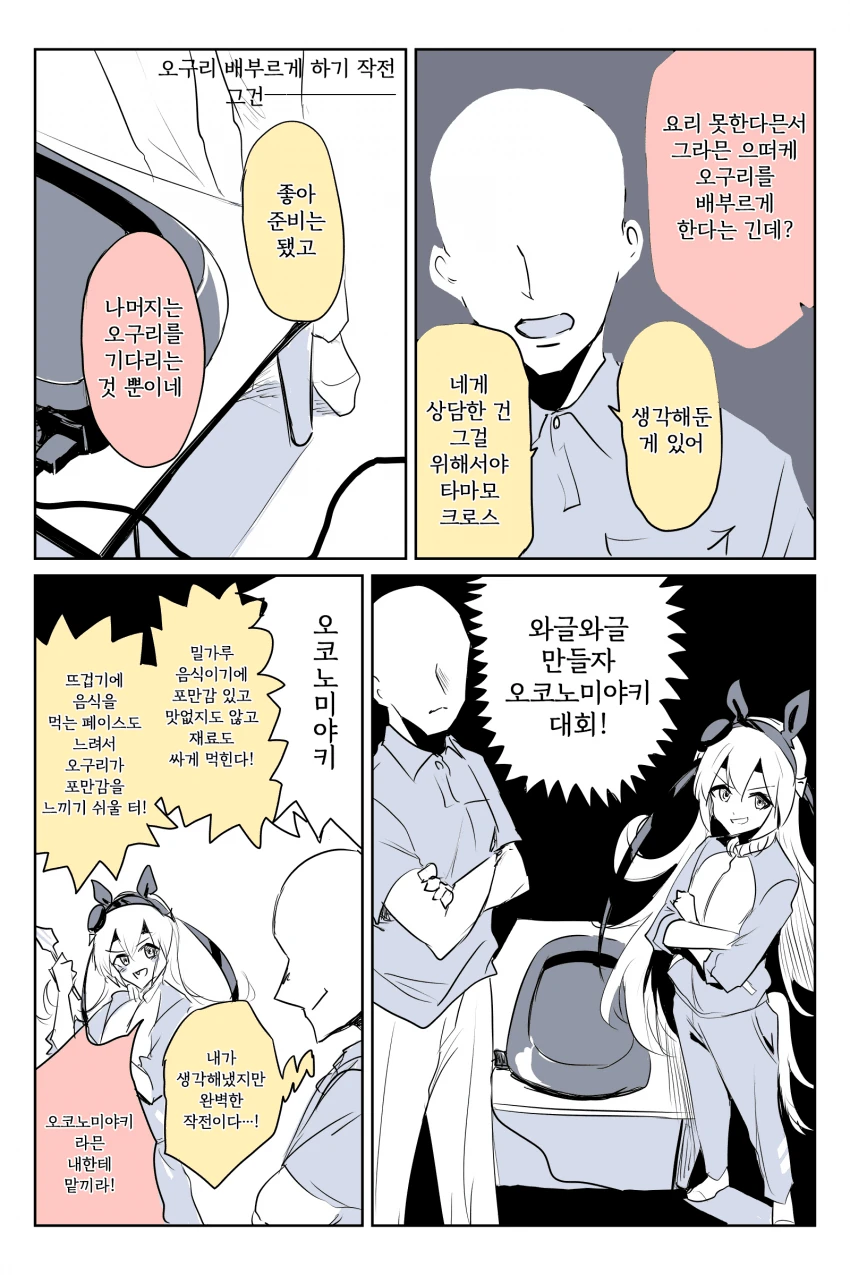 manga_1729760_003.webp