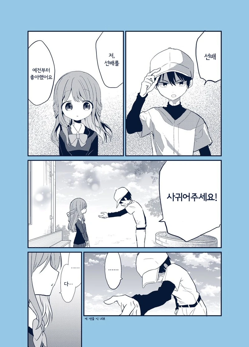 manga_1733985_001.webp