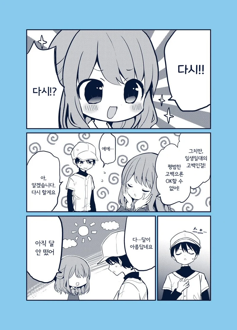 manga_1733985_002.webp