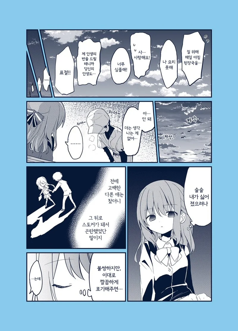 manga_1733985_003.webp