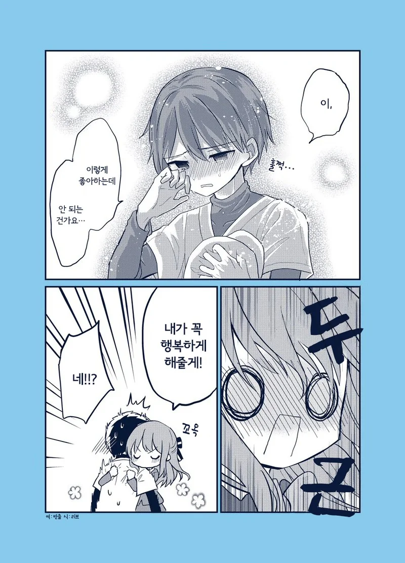 manga_1733985_004.webp