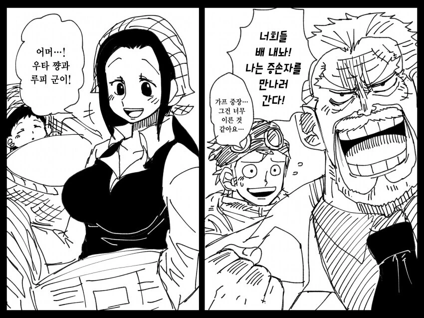 manga_1750076_002.webp