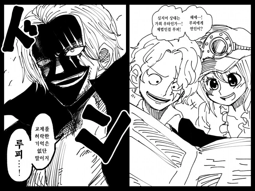 manga_1750076_003.webp