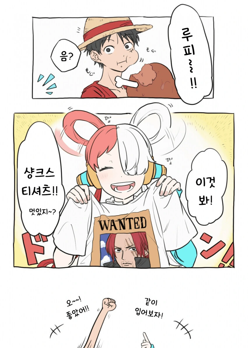 manga_1750076_004.webp