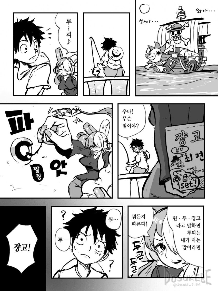 manga_1750076_006.webp