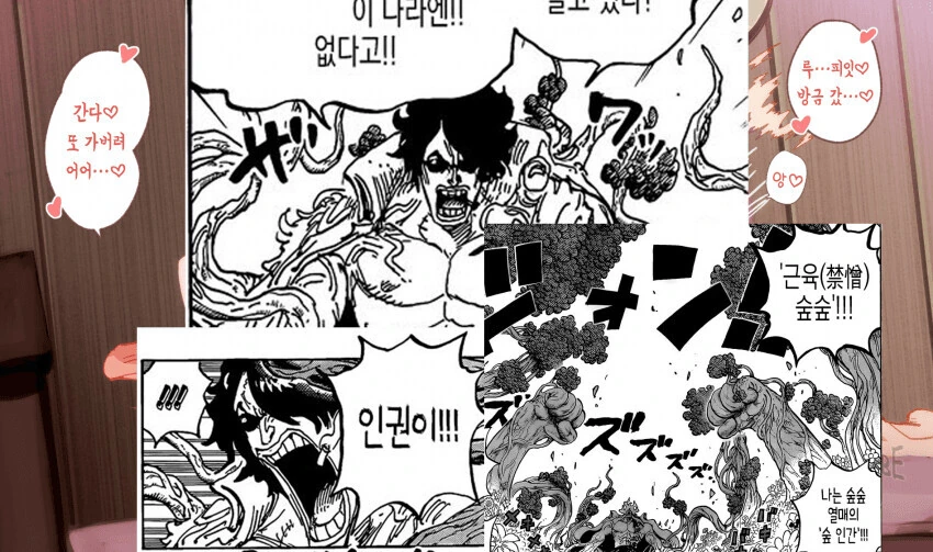 manga_1750076_007.webp