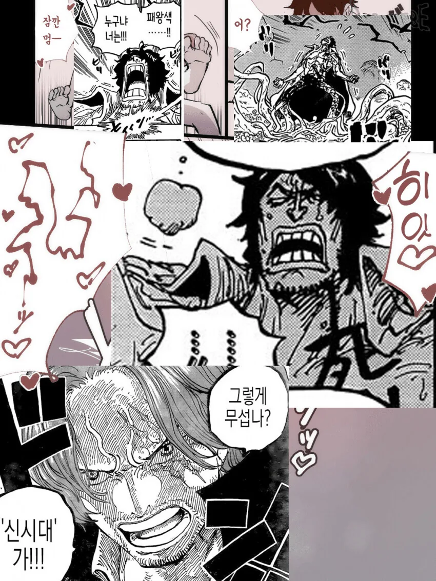 manga_1750076_008.webp