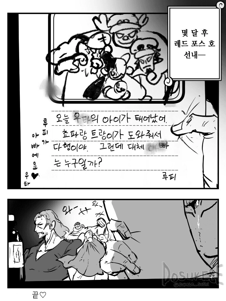 manga_1750076_010.webp