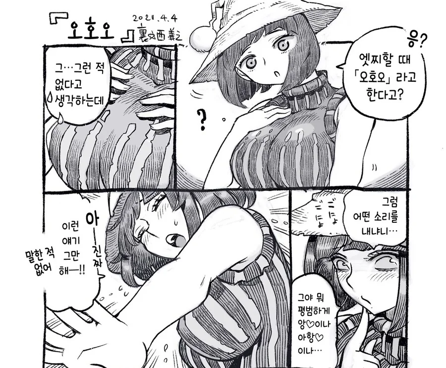 manga_1752798_001.webp