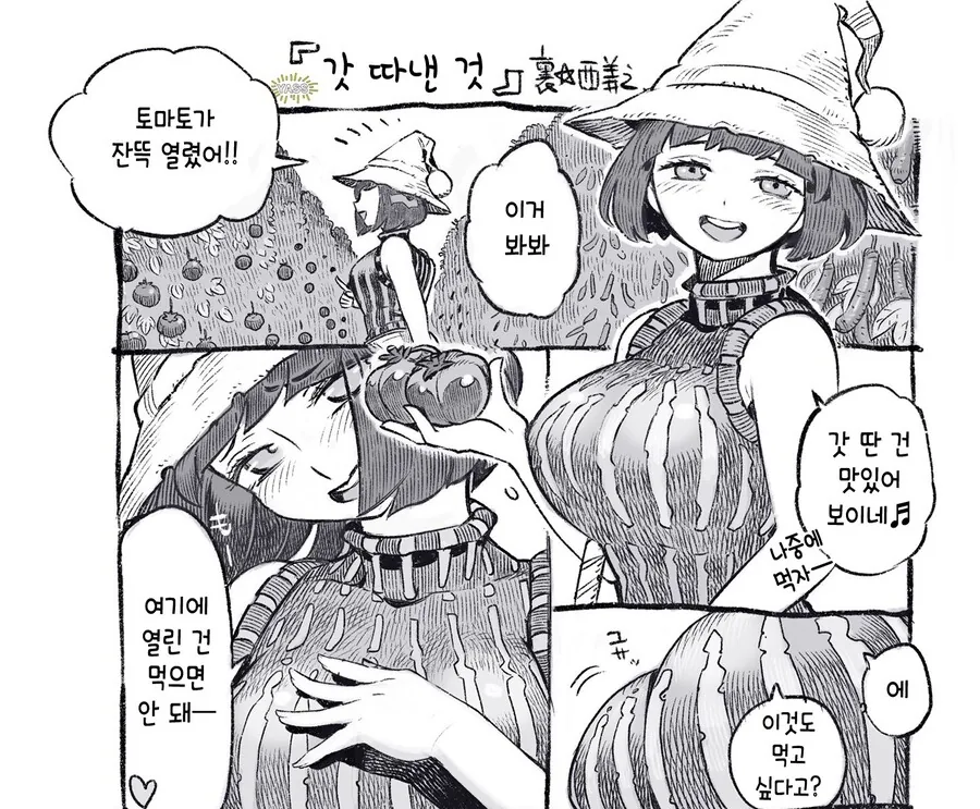 manga_1752798_002.webp