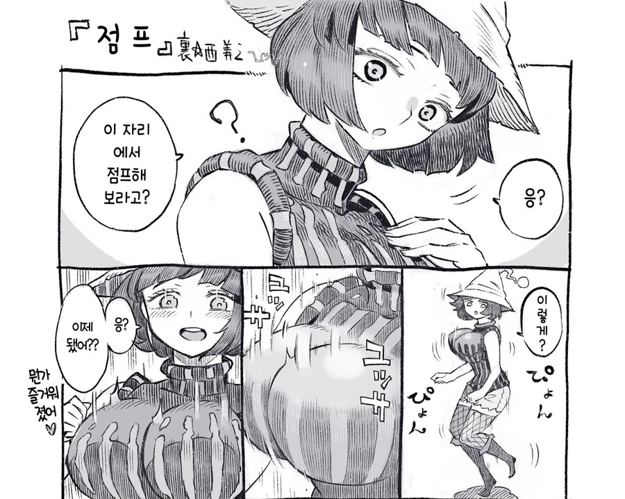 manga_1752798_003.webp