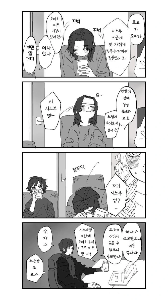 manga_1762124_001.webp