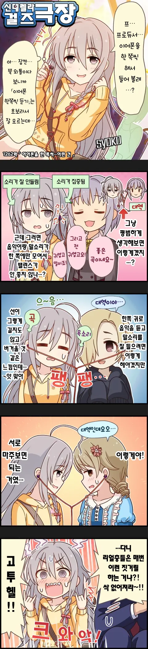 manga_176326_001.webp