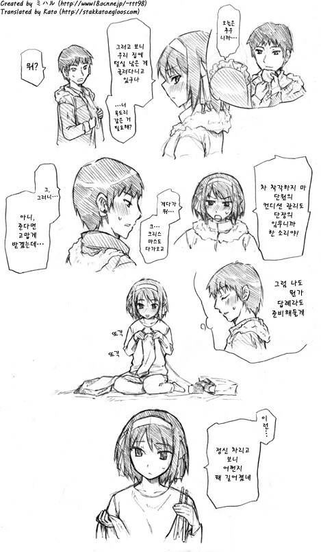 manga_1764387_001.webp