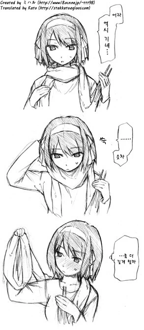 manga_1764387_002.webp