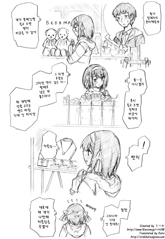 manga_1764387_003.webp
