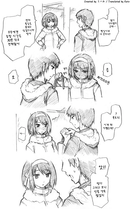 manga_1764387_004.webp