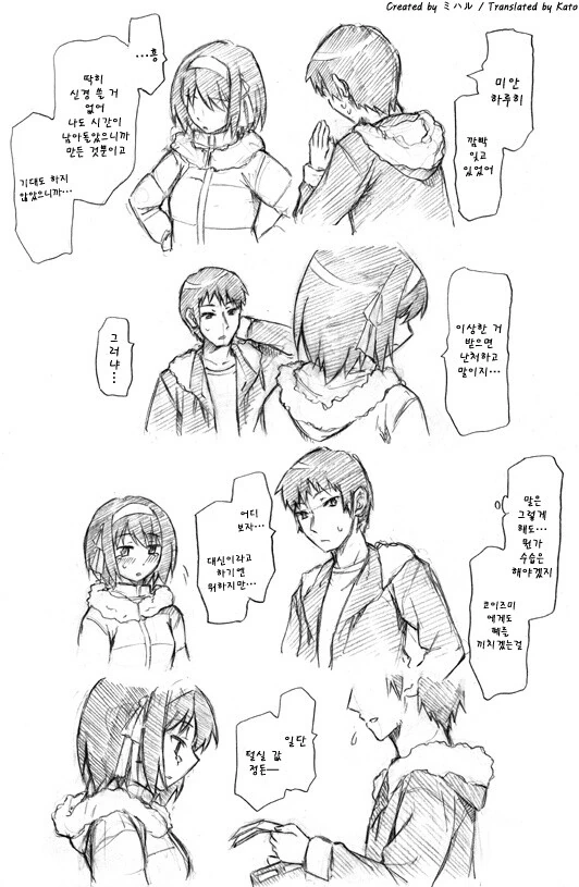 manga_1764387_005.webp