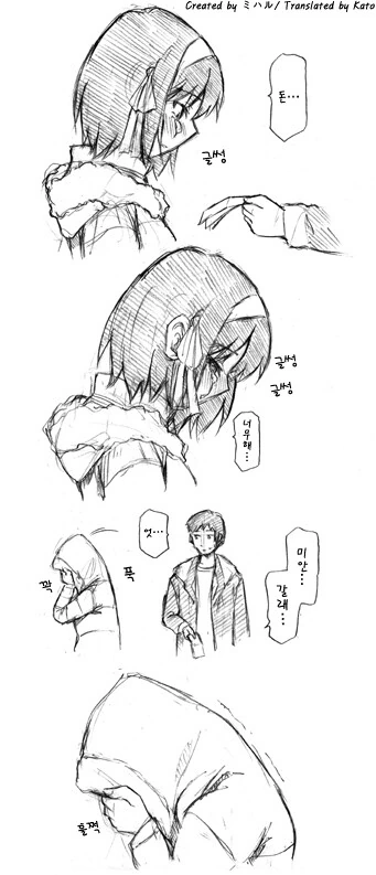manga_1764387_006.webp