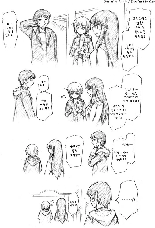 manga_1764387_007.webp