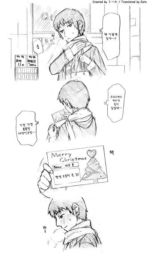manga_1764387_008.webp