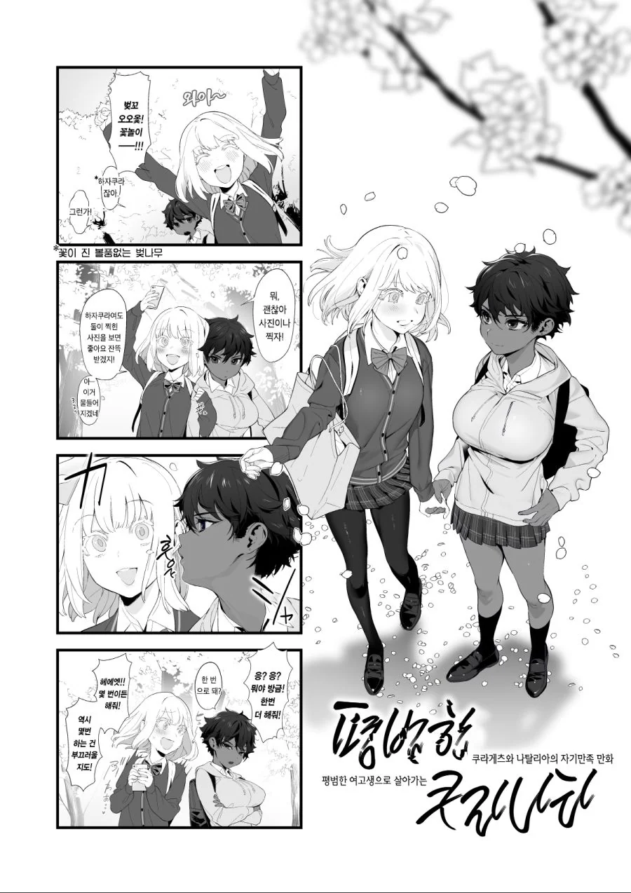 manga_176757_002.webp