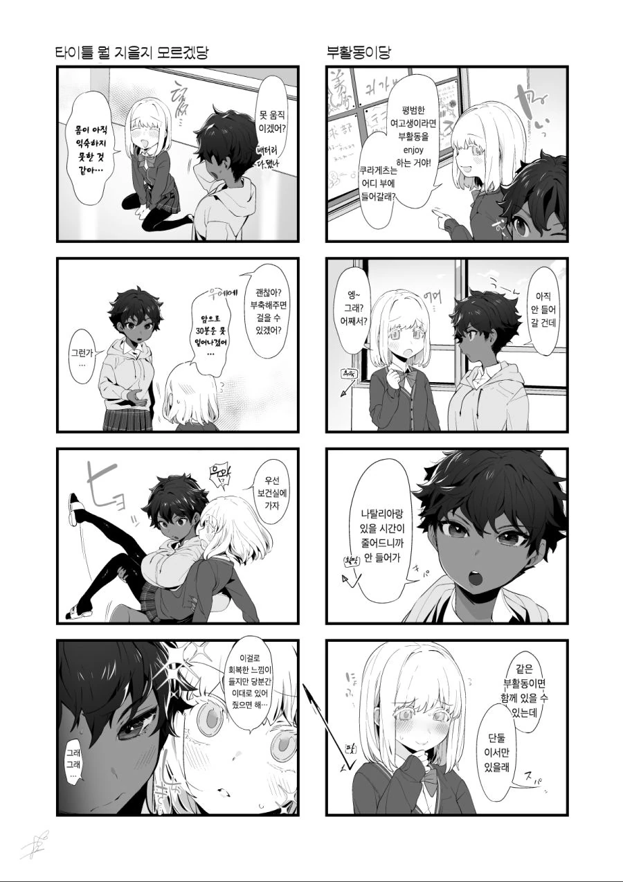 manga_176757_004.webp