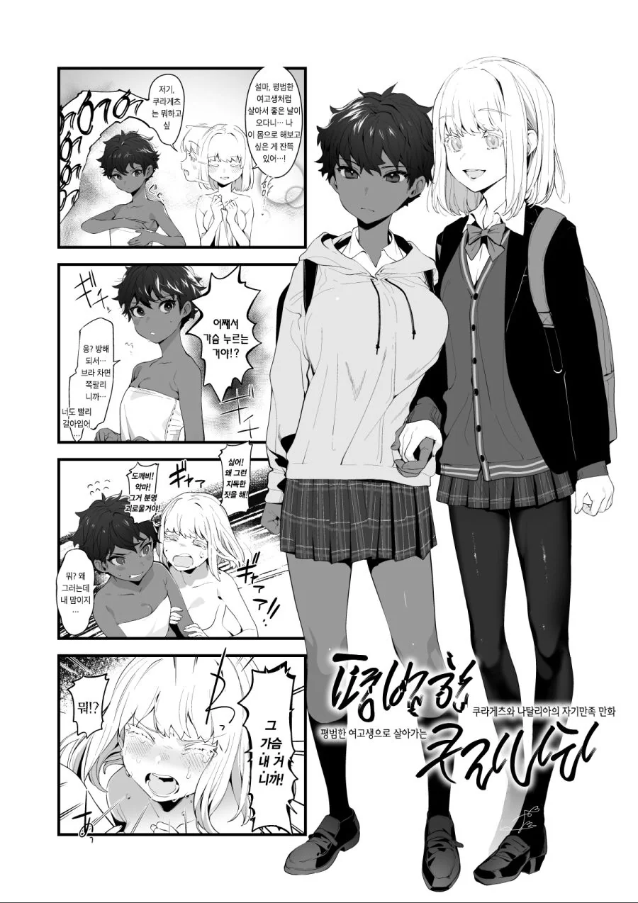 manga_176757_005.webp