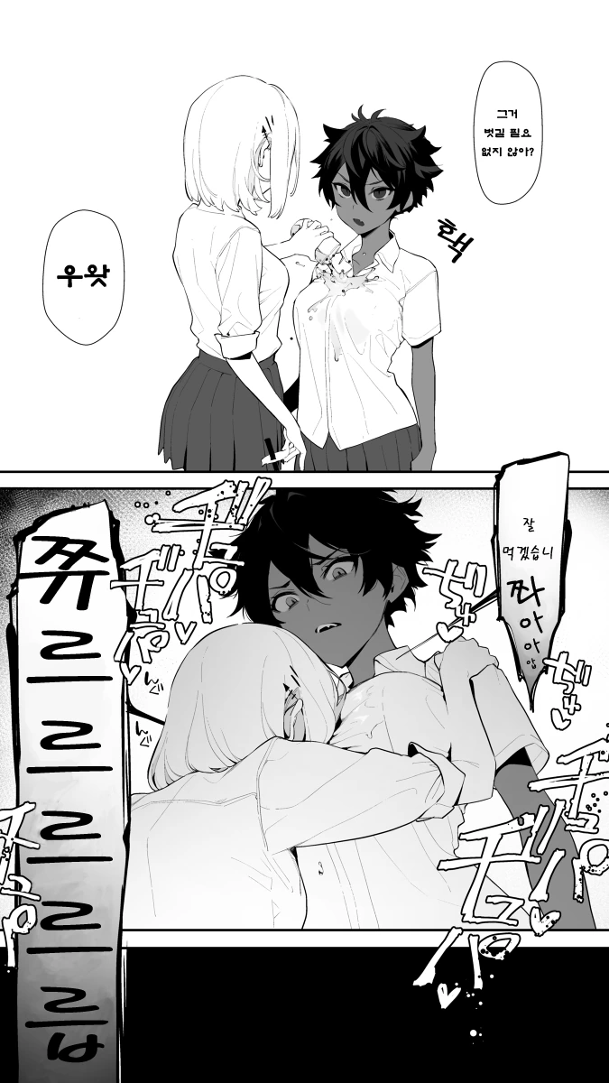 manga_176757_007.webp