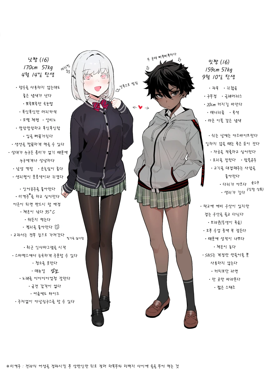 manga_176757_010.webp