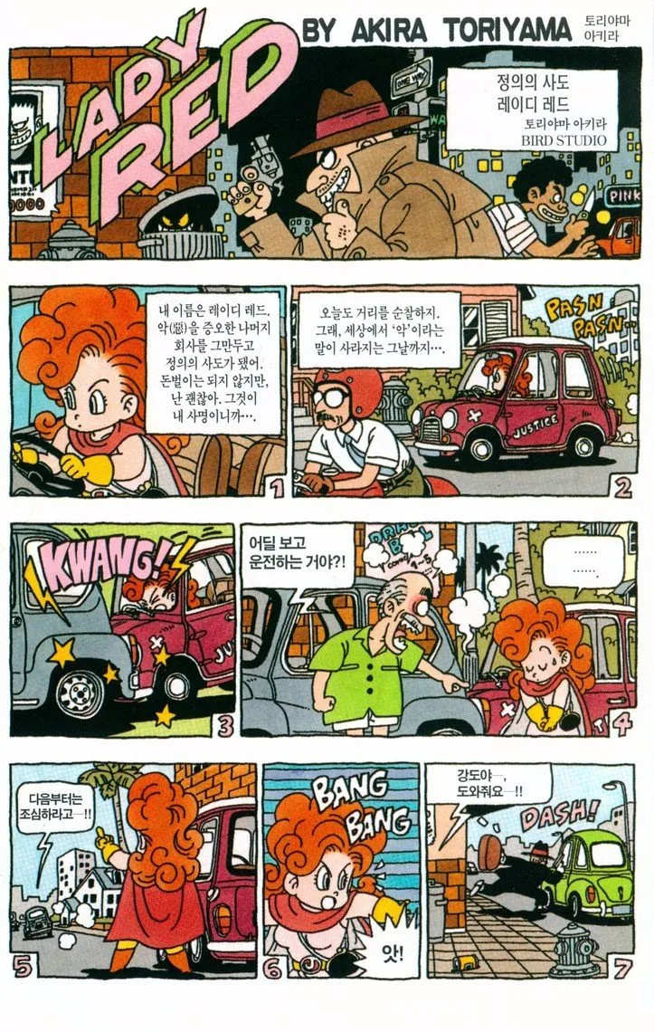 manga_177938_001.webp